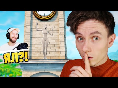 ПРЯТКИ НА ТИЛЬТАХ КАК В СТАРЫЕ ДОБРЫЕ