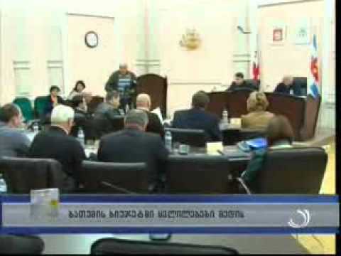 ბათუმის ბიუჯეტში ცვლილებები შედის