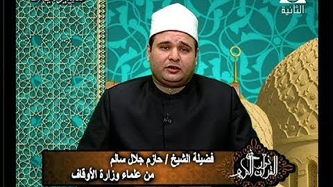 برنامج فى نور القرآن الكريم مع الشيخ حازم جلال والقارئ محمود الطوخى إذاعة 14 1 2018