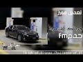 جربتك الف مره تعديل مميز عماد الريحاني