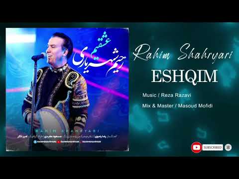 Rahim Shahryari - Eshqim ( رحیم شهریاری - عشقیم )