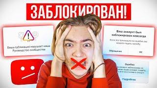 В какой СОЦ.СЕТИ меня ЗАБЛОКИРУЮТ БЫСТРЕЕ, если я нарушу ВСЕ ПРАВИЛА?