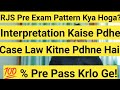 Rjs pre exam pattern kya hoga  interpretation kaise pdhna hai  case law kitne pdhne hai