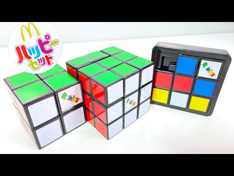 2022/11/25～ Japanese McDonalds happy meal toys Rubik's Cube