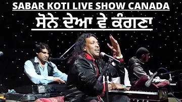 SABAR KOTI LIVE IN CANADA | Ve Sone Deya Kangna