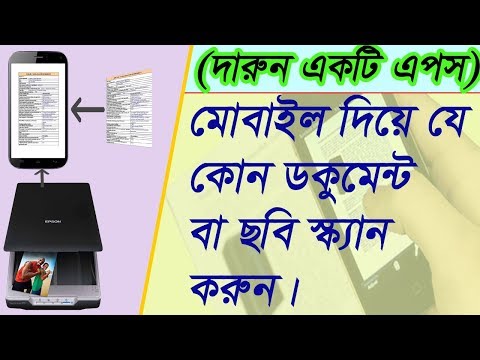 ভিডিও: অটোজোন কি ওবিডি স্ক্যান করে?