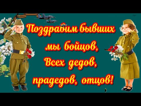 Поздравления с Днем Победы– красивая видео открытка с праздником Победы 9 мая
