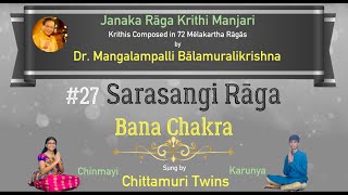 Sarasangi Raga composition from "Janaka Raga Krithi Manjari" of Dr. M. Balamuralikrishna