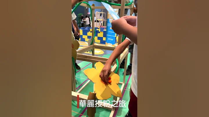 新北巿食农教育展-“食物历险记” - 天天要闻