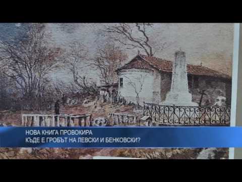 Видео: Аномалии на Русия: кървави гробища и шайтанови езера - Алтернативен изглед