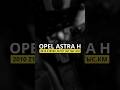 Берем в работу Opel Astra H 2010 Z18XER 150 тыс.км: диагностика, осмотр  #astrah