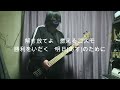 【カラオケ】SOLDIER DREAM 聖闘士星矢OP【TVサイズ】