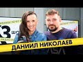 Даниил Николаев (путешественник): про тюрьму в Зимбабве, человеческое мясо и африканскую свадьбу