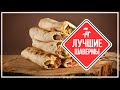 KudaGo Петербург: 10 лучших шаверм