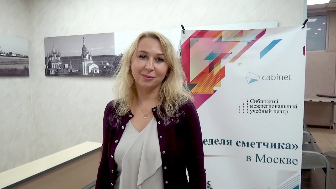 красноярск. западно-сибирский межрегиональный образовательный центр. сибирский межрегиональный учебный центр. сибирский межрегиональный центр. сибирский межрегиональный центр.