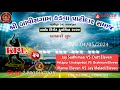 Live 04052024 22kpl 2024  live cricket  babari gruop  laxmipura 