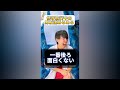 私がわがままな時の友達の対応が優しすぎる‥#修学旅行