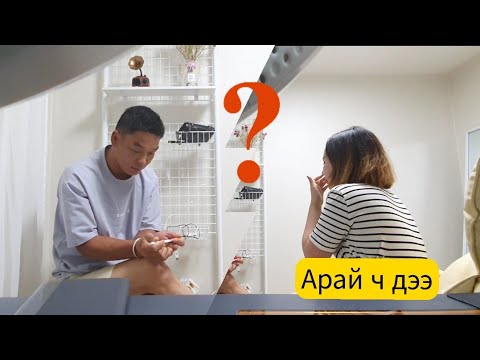 Видео: Екатерина Барнабас жирэмсэн болсон тухайгаа тайлбар хийв