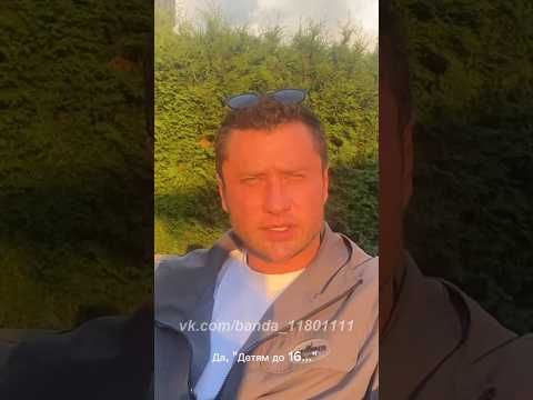 Павел Прилучный. Детям до 16... #павелприлучный #shorts