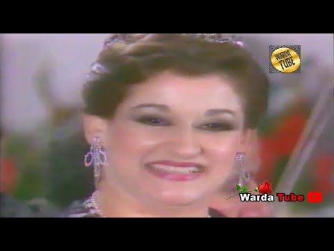 Ya Msafer Wahdak Warda يا مسافر وحدك وردة حفل عيد الأضحى 1983