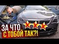 Все ПО-ЧЕСТНОМУ. Оцениваем УБИТУЮ BMW E63