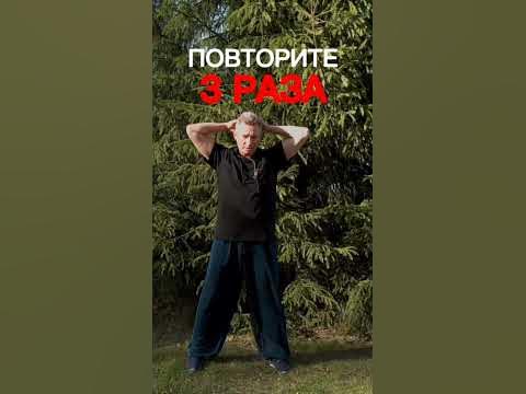 Если БОЛИТ ГОЛОВА. Простая и эффективная техника снятия головной боли # ...
