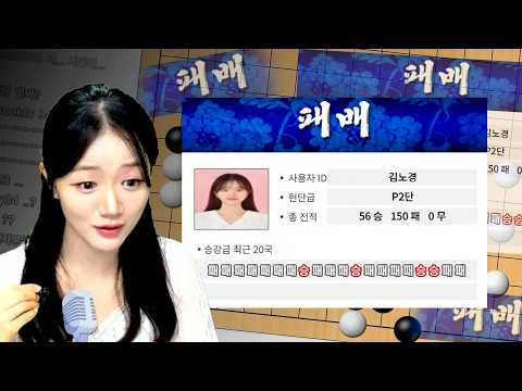 [Tygem Handicap Go] The Game I'm Best At