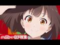 【OP映像】TVアニメ「グロウアップショウ ～ひまわりのサーカス団～」オープニング映像【公式X ⇒ @growupshow】
