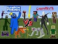 Roblox Rainbow Friends VS Creepypasta Legends