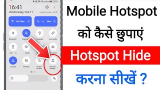 How To Hide/Remove Hotspot Icon || Hotspot Ka Option Kaise Hataye || Hotspot Kaise Gayab Karen