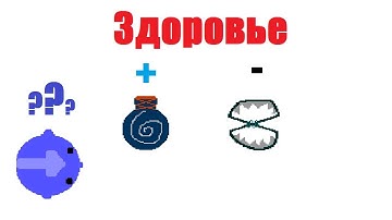 Здоровье, ловушка и аптечка в Construct classic (конструкт классик)