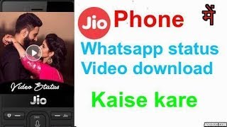 Jio phone me whatsapp status video ...