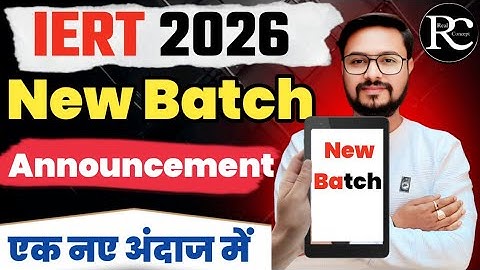 IERT Entrance Exam Online Batch 2026 | Real Concept Offline Coaching in Prayagraj 2026 | |RC |
