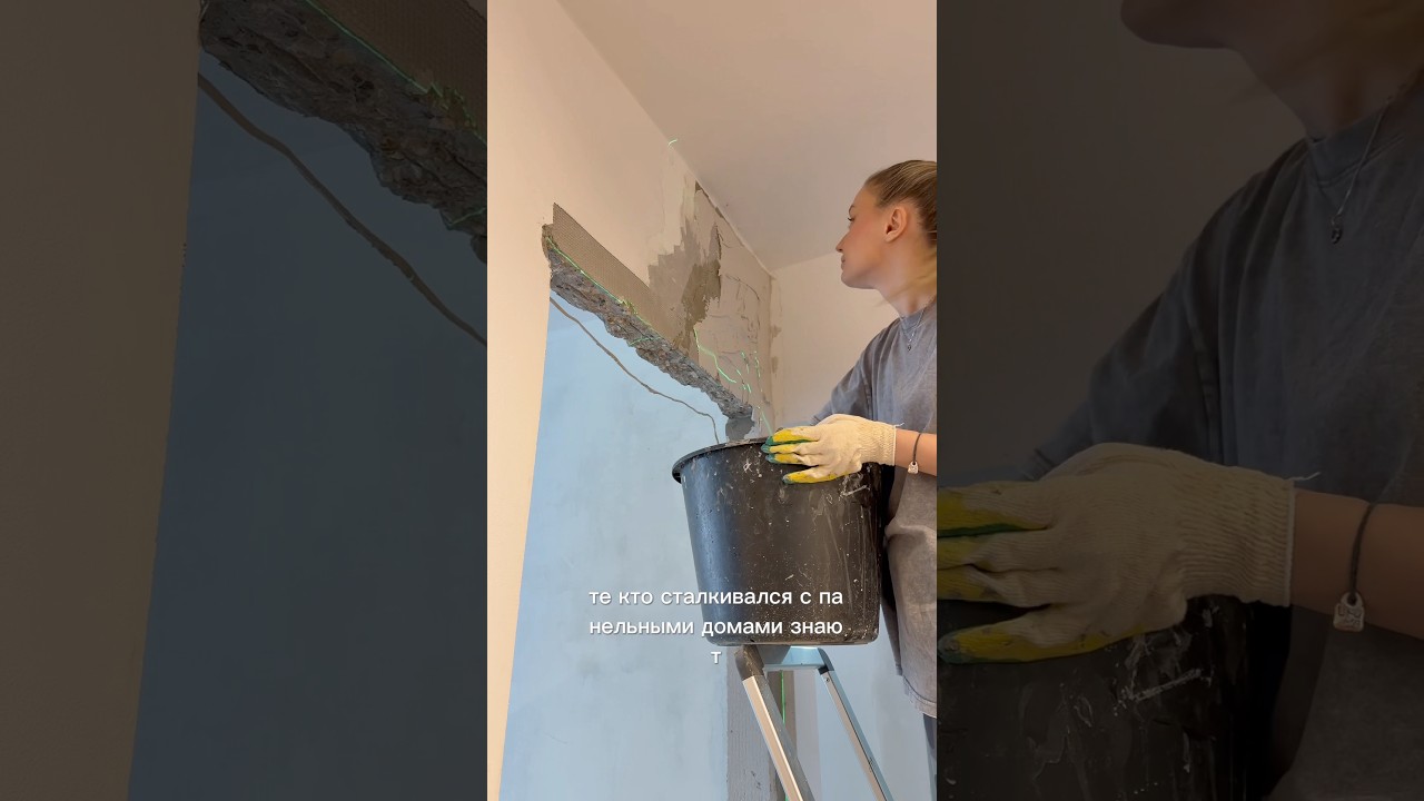 54 серия. Переделываю дверной проем в спальню. Выравниваю стены. #ремонтсвоимируками #ремонт
