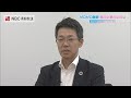 全国で総額42兆円 コロナ禍で行われた『ゼロゼロ融資』返済できず倒産も...長崎県内企業の状況は?