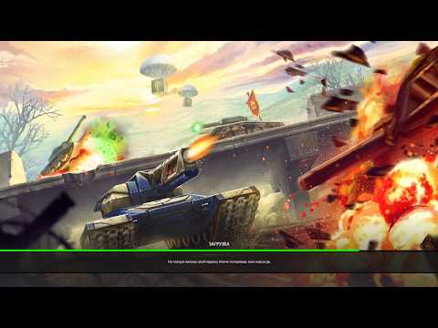 Tanki Online - Let's Play #10 axil games და geo game-სთან! გრანდიოზული მიღწევა! გადავედით მარშალზე!