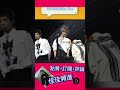 好燃啊…但是不知道在燃些什麼#吳青峰#李宇春#華晨宇#何炅