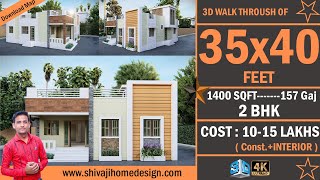   35*40 House Design 3D | 1400 Sqft | 2 BHK | East Face | 11x12 Meters #ShivajiHomeDesign