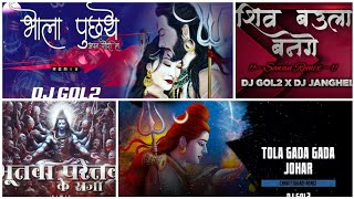 Cg Bhakti Song Dj Remix Cg Dj remix Nonstop song Dj Gol2 Dj janghel Dj chandan