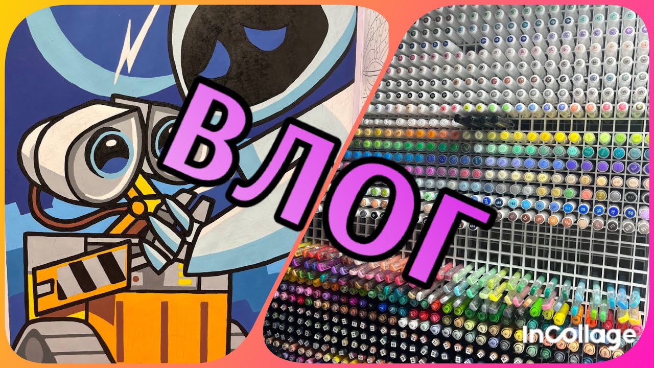 ВЛОГ/ Новое освещение/ Обзор на стол мужа