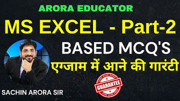 MS Excel MCQ
