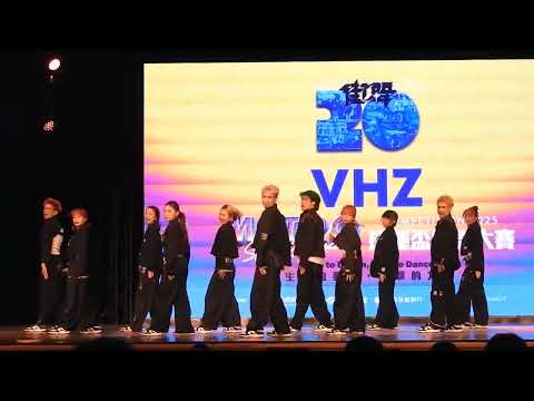 2025 Metro Street Dance Competition XX 第20屆捷運盃街舞大賽｜排舞 ADULT組 (決賽)：1.VHZ (冠軍)