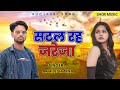 बुर_मे_लंड_घुसा_देले_बा hit song pela peli wayral song