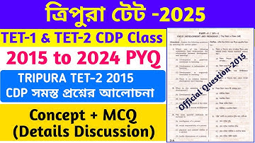 Tripura Tet-2 2015 Previous Year Question Paper Solution || Tripura Tet 2015 CDP Question Answer