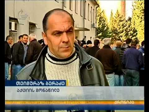 გაფიცვა საქართველოს რკინიგზაში