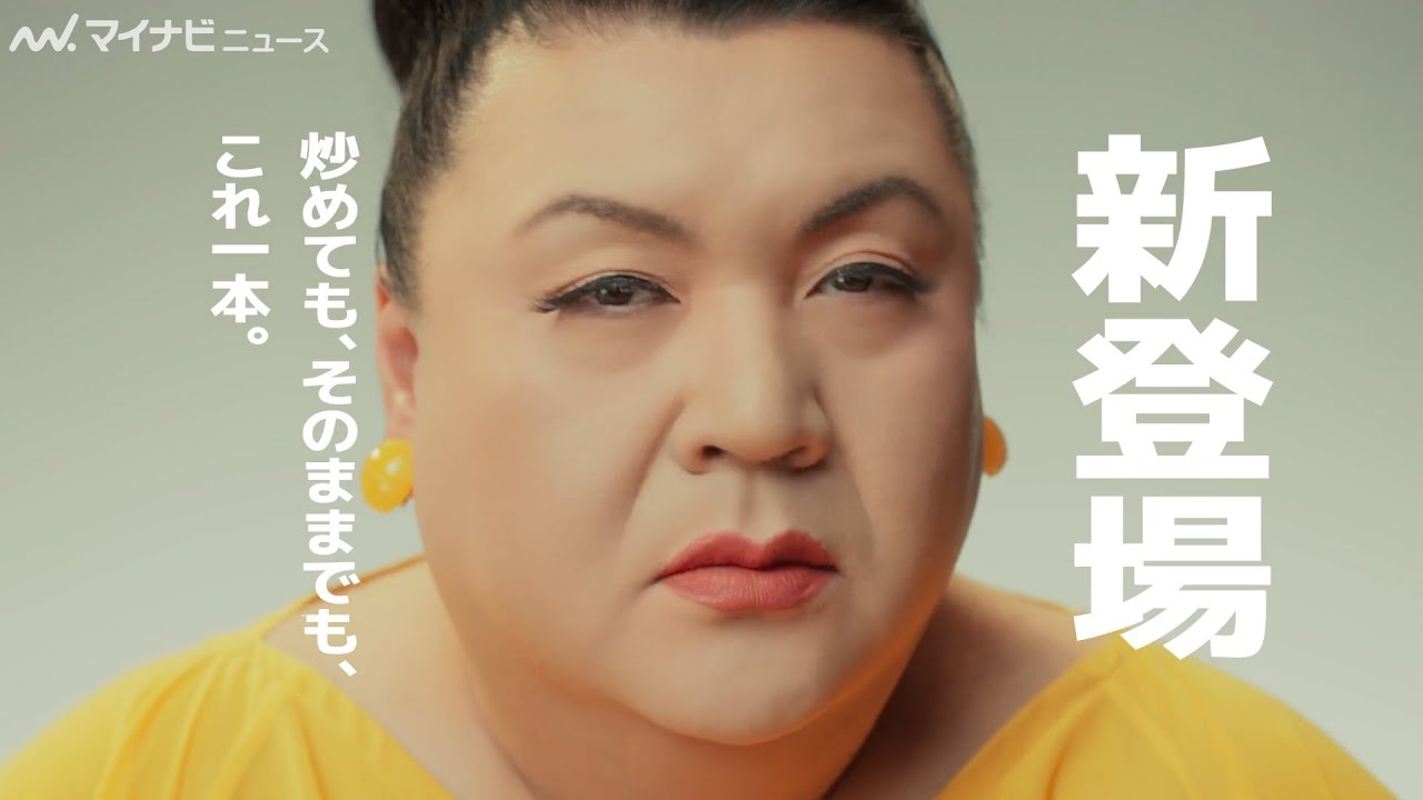 Matsuko Deluxe is skeptical, 