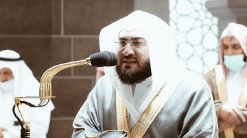 من محراب الحرم سورة الأحزاب الآيات من ١ إلى ١٧ الشيخ بندر بليلة