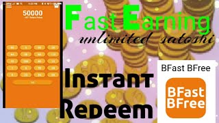 Instant redeem direct to your coinbase (BFAST: BFREE) screenshot 4