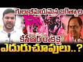 గులాబీమయమైన జగిత్యాల...కేసీఆర్‌ రాకకై ఎదురుచూపులు | KCR Massive Public Meeting in Jagtial| YR TV