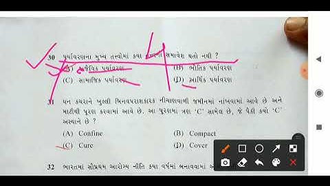 💥JMC 💥 MPHW Paper Solution 19.09.2021 by D.k